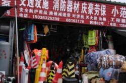 赤峰滴灌件批發(fā)市場(chǎng)電話號(hào)碼