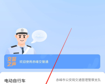 赤峰電瓶車修復(fù)電話地址查詢