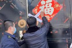 赤峰鐵南房屋登記處電話號碼