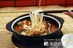 赤峰清真砂鍋土豆粉店電話號(hào)碼