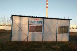 赤峰臨時集裝箱廠家電話號碼