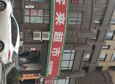 赤峰橋北小賽格超市電話號碼