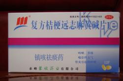 赤峰保健品專賣推薦店電話號碼