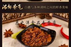 赤峰調料酒批發(fā)電話多少號