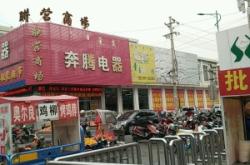 赤峰玩樂商場在哪兒啊電話號碼