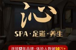 赤峰足下生蓮足療店電話號(hào)碼