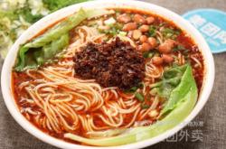 赤峰四道街酸辣粉電話號碼