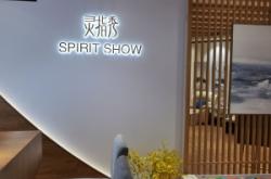 赤峰美甲玉指秀店電話號(hào)碼