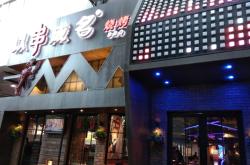 赤峰平房烤串店電話多少號