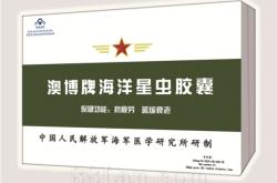 赤峰拋光蠟批發(fā)電話地址查詢