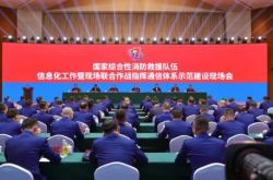 赤峰消防監(jiān)察局電話號碼是多少