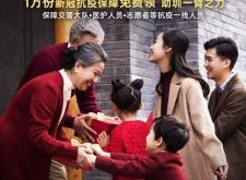 赤峰平安保險(xiǎn)公司電話號碼