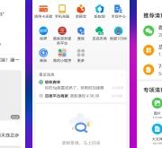 赤峰市社保局詐騙電話號(hào)碼