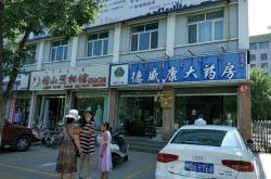 赤峰市廣告服務中心電話號碼