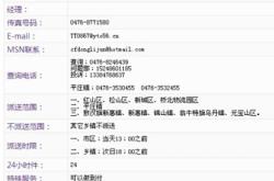 赤峰市快遞投訴電話號(hào)碼是多少