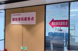 赤峰市婚檢電話號碼查詢結(jié)果