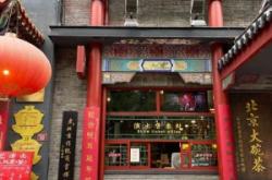 赤峰市中國茶葉茶館電話號碼