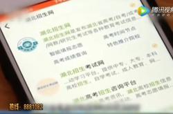 赤峰高考招生辦電話號碼