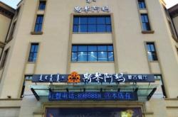 赤峰牛羊肉上桌電話號碼查詢