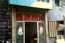 赤峰久久理發(fā)店電話多少號