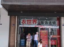 赤峰義烏小商品店地址電話號碼