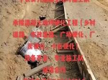 赤峰防水套管工程隊(duì)電話號(hào)碼