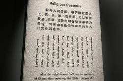 赤峰紀(jì)念館門票訂購(gòu)電話號(hào)碼