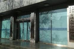 赤峰消費(fèi)仲裁電話號(hào)碼是多少號(hào)