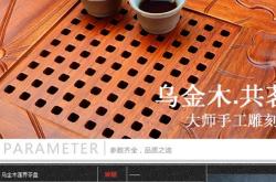 茶邦茶具赤峰店電話多少號(hào)