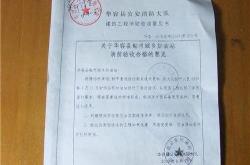 赤峰消防審批驗(yàn)收電話號碼是多少