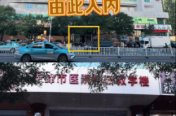 赤峰二院孫健簡介資料電話號碼