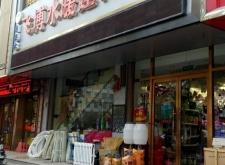 內(nèi)蒙赤峰水暖批發(fā)電話號(hào)碼是多少