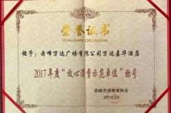 赤峰產(chǎn)品質(zhì)監(jiān)站地址電話號碼