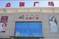 赤峰金通銅業(yè)招聘信息電話號碼