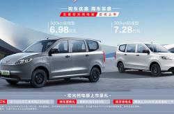 赤峰五菱宏光電話客服號碼是多少