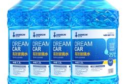 赤峰防凍玻璃水廠家電話號碼