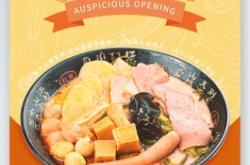 赤峰麻辣燙新店電話號碼多少