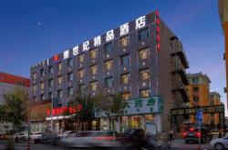 赤峰永業(yè)禮品店電話地址查詢