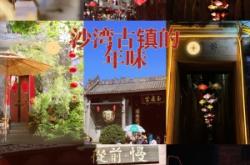 赤峰步行街年味餐廳電話號(hào)碼