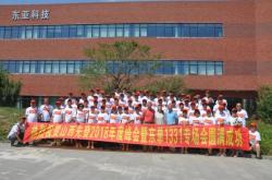 赤峰包谷種子公司電話號碼