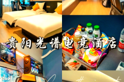 赤峰電競用品店電話地址查詢