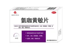 赤峰蒙欣藥業(yè)旗艦店電話號(hào)碼