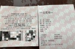 赤峰2號彩票站電話號碼是多少