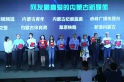 赤峰蒙古寫真館電話號碼多少