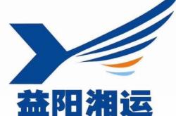 鄭州去赤峰拼車電話號碼是多少