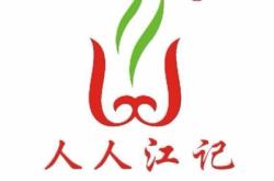 赤峰萬達團購火鍋電話號碼