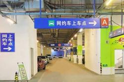 赤峰北票網(wǎng)約車電話號(hào)碼是多少