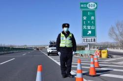 赤峰市高速公路電話