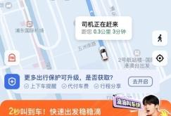 包頭到赤峰的網(wǎng)約車電話號碼