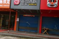 蜜雪冰城赤峰林東店電話